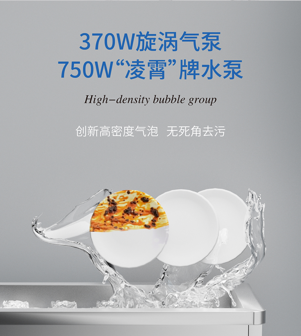 氣洗機(jī)詳情頁(yè)-17.jpg